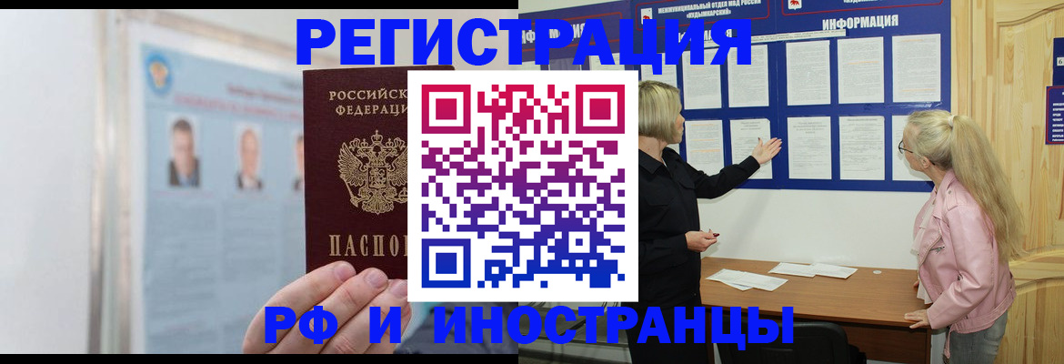 временная регистрация госуслуги в Верещагино