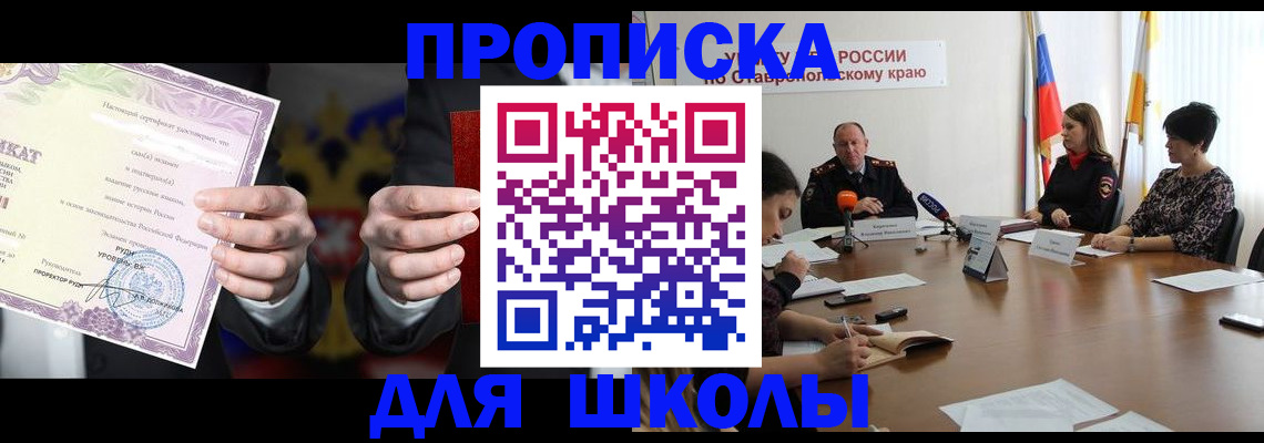 регистрация в Верещагино